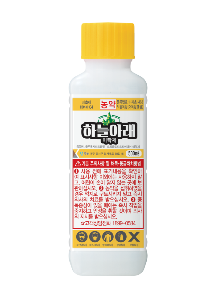 모두가 인정한 잔디 전문 제초제 경농 ‘하늘아래’