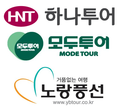[오늘경제] 하나투어·인터파크 등 온라인여행사 소비자만족도 최악