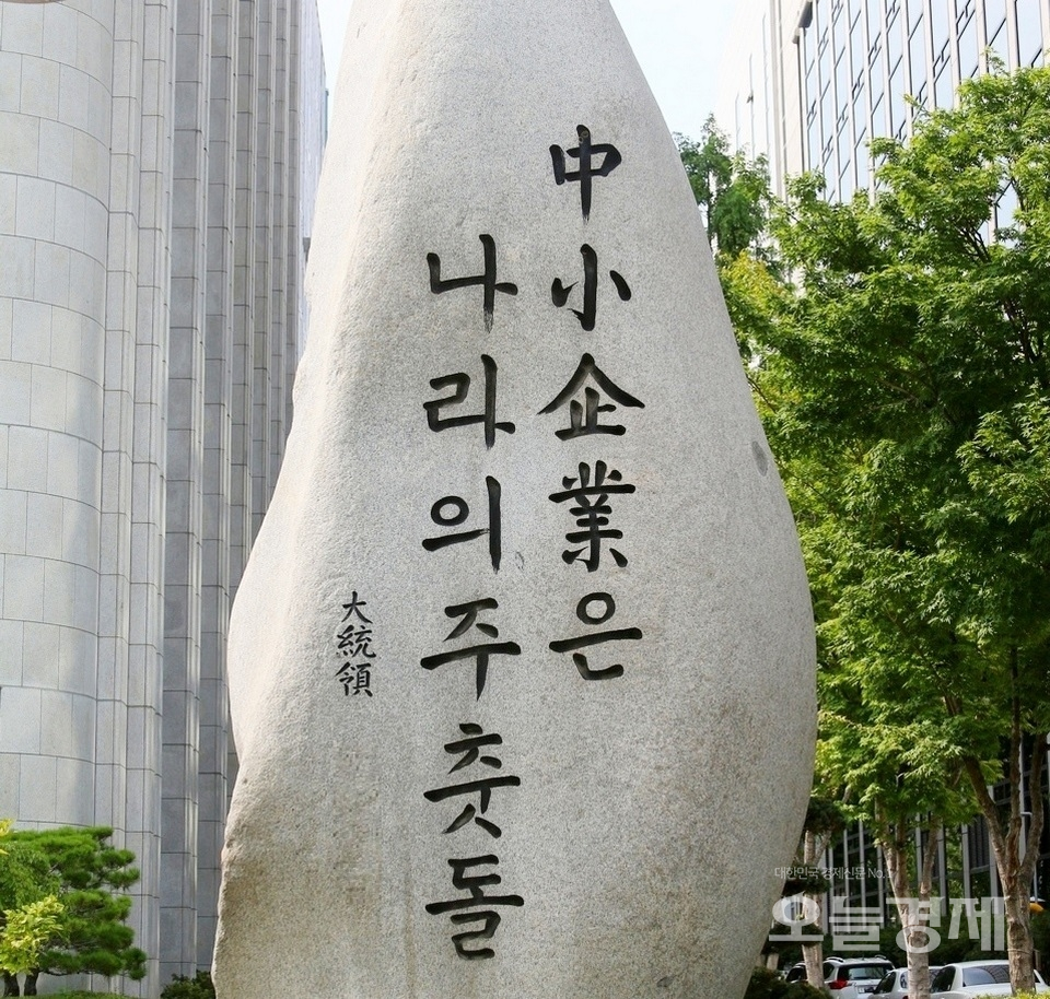 [오늘경제] 政, 한류 마케팅 강화…중소벤처기업 수출 총력 지원
