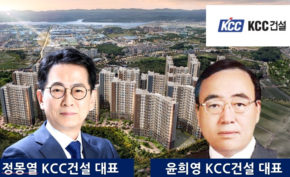 [팩트체크-KCC건설] 사천 스위첸 하자문제 갑질논란...입주 예정자 그 집에 들어가는 게 고통스럽다