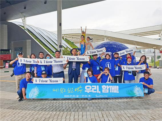 여수시, 파워블로거와 함께 여수의 매력 알려