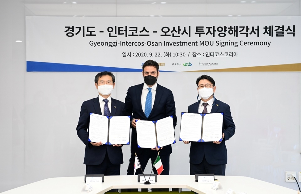 [지역경제] 이탈리아 화장품기업 인터코스, 오산에 투자한 까닭은