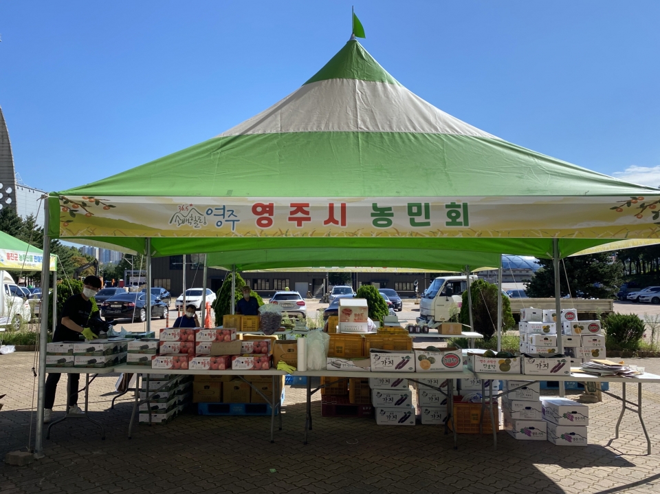 경북 영주시 인천 바로마켓에서 추석맞이 직거래장터 운영