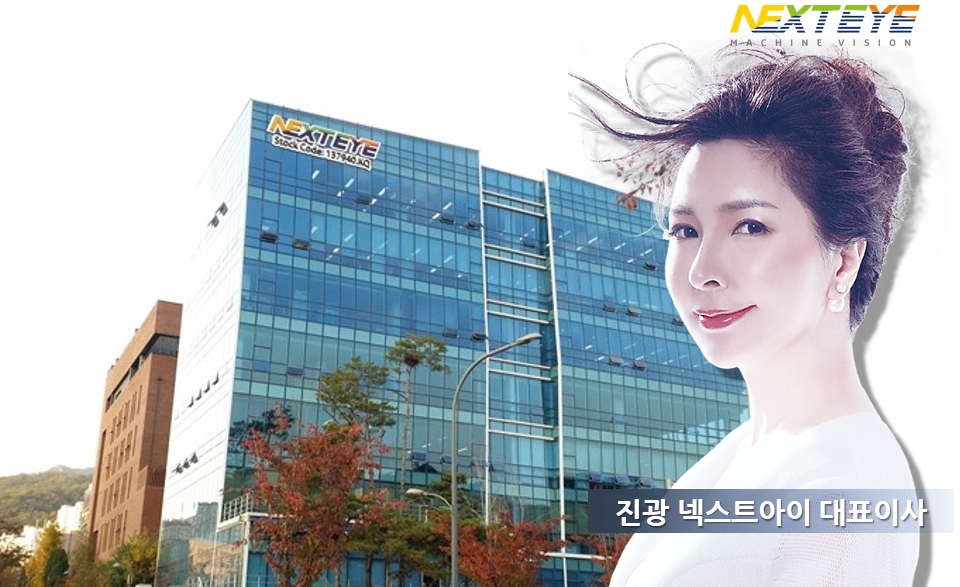 넥스트아이 진광號, 의료법 위반 벌금형… 출입국 사범 심사 대상
