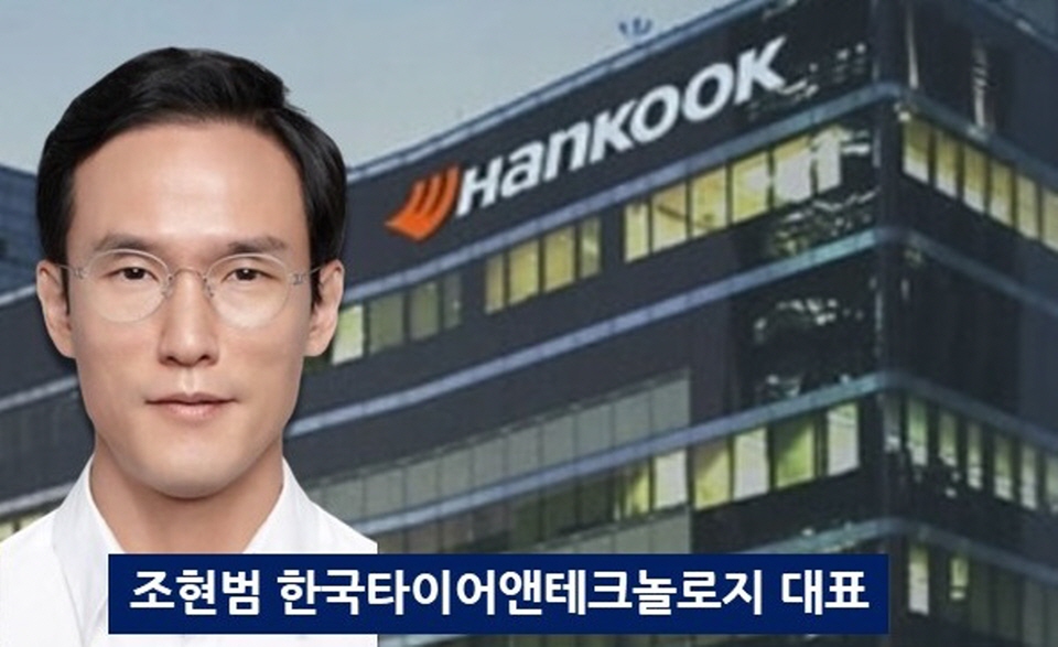 1년간 버티던 한국테크놀로지그룹, 한국앤컴퍼니로 사명 변경 추진...백기투항했나