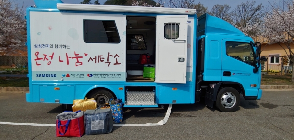 광주 서구, 광주 최초 취약계층 위한 온정나눔세탁소 운영