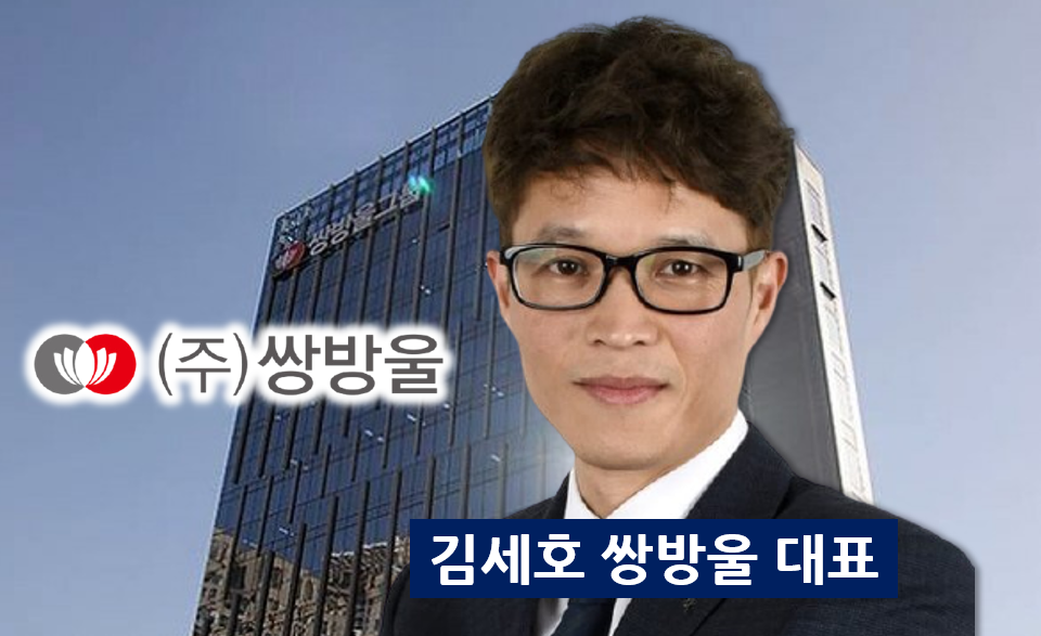 시작은 창대했으나…김세호 쌍방울 대표, 마스크 사업 주춤? 과열된 경쟁에 속앓이