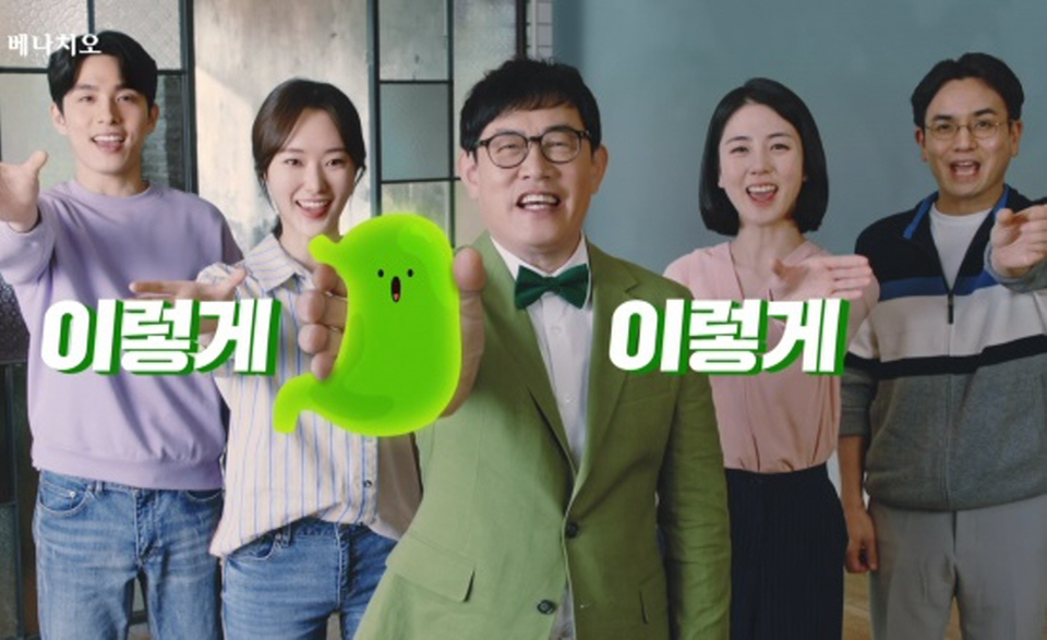 동아제약, 위운동 소화제 베나치오 신규 TV광고 온에어