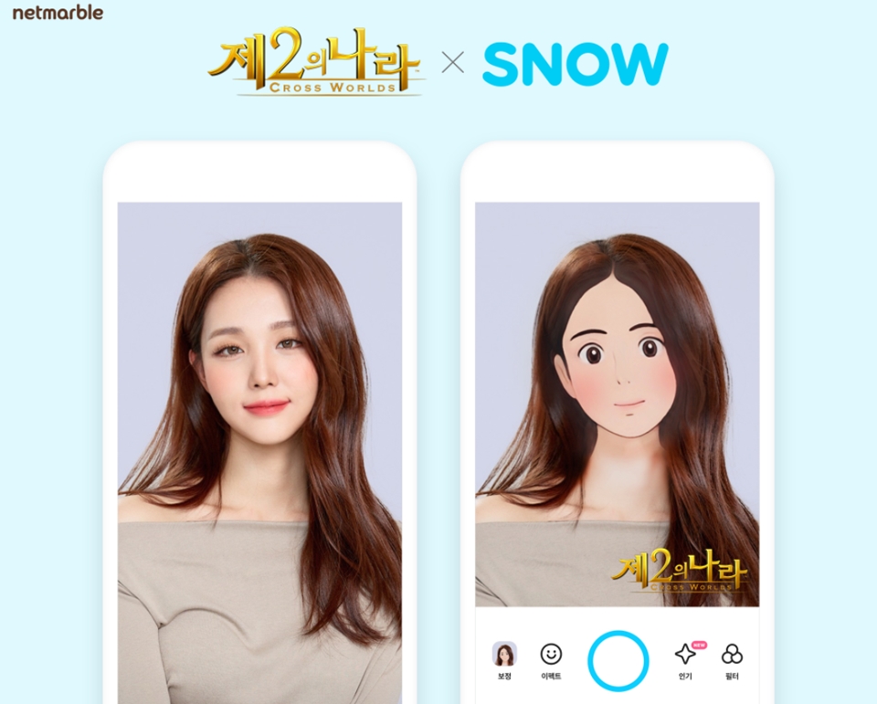 넷마블, AR카메라앱 스노우에 제2의 나라 필터 22일 공개