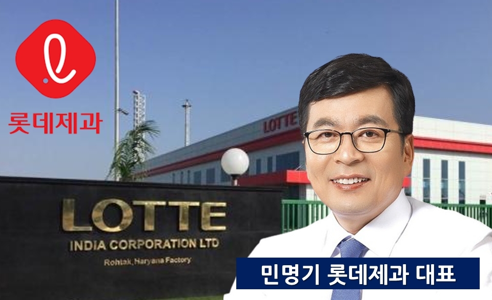 주머니 꽤나 두툼해진 진짜 서프라이즈 롯데제과...숨은 비결은
