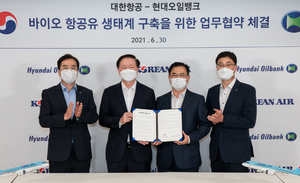 대한항공, 현대오일뱅크와 바이오항공유 협력 MOU 체결