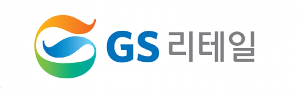 GS리테일, 희망퇴직 실시한다…40대 이상 직원 대상