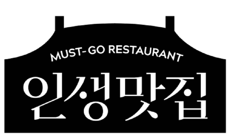 이마트, 네이버와 소상공인 판로 연다…인생맛집 첫 상품 출시