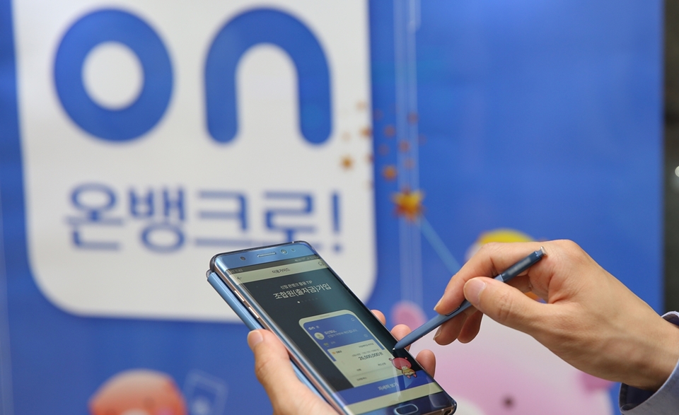 신협, 모바일 플랫폼 통했다…온뱅크 가입자 130만명, 예·적금 10조 돌파