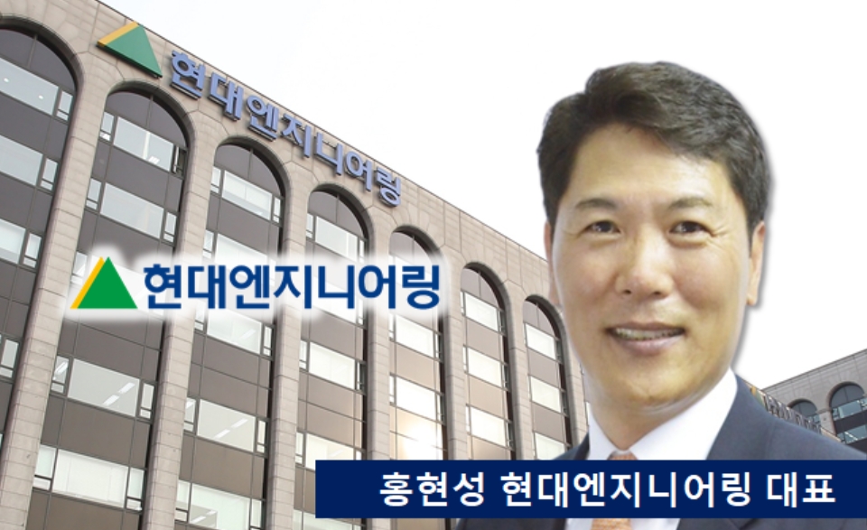 현대엔지니어링, 도시정비사업서 신흥강자로 자리매김…수주 총력 3조 넘긴다