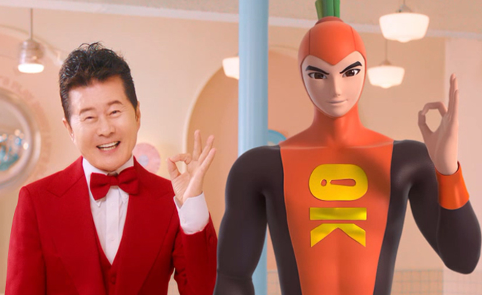 OK저축은행, 광고모델에 트로트 가수 태진아 발탁