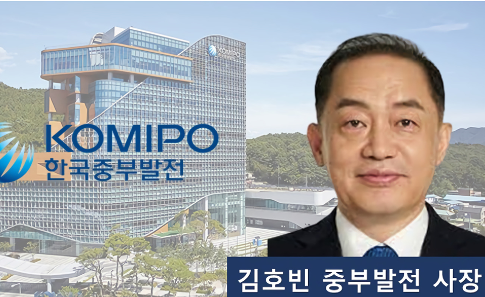 [좋은기업51-중부발전] 30년 현장 경험 내세운 김호빈 사장…신재생에너지 우리가 주도한다