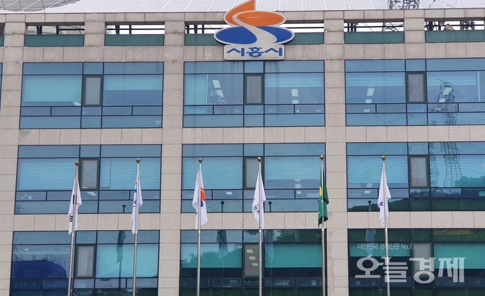 시흥시, 여름철 전력 수급 위기 선제적 대응 추진