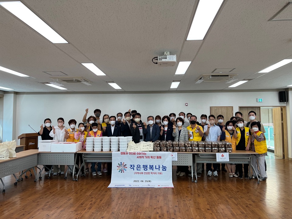 구미시, 사회적경제 활성화를 위한 작은 행복나눔 활동