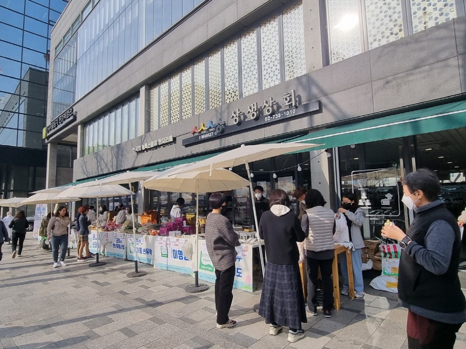 포항 친환경 농산물, 상생상회 홍보 직판행사에서 서울시민 매료시켜