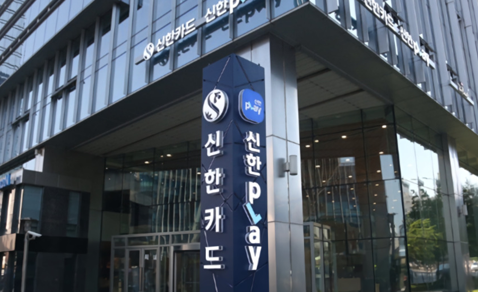 신한카드, 제주 소상공인 전용 전기이륜차 보급 프로젝트 진행