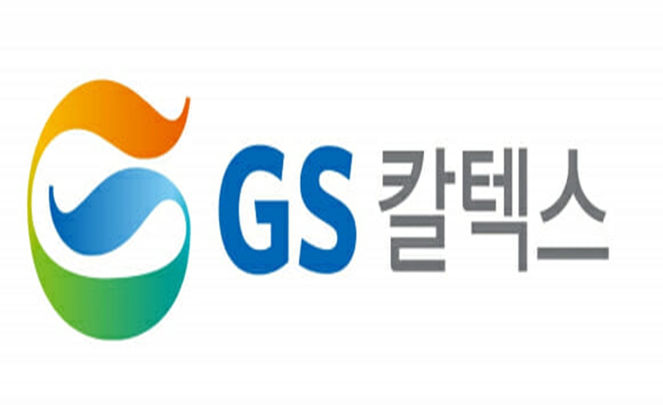 높은 기름값 때문에 서민들 허리 휘어지는데...GS칼텍스 연봉 50% 성과급