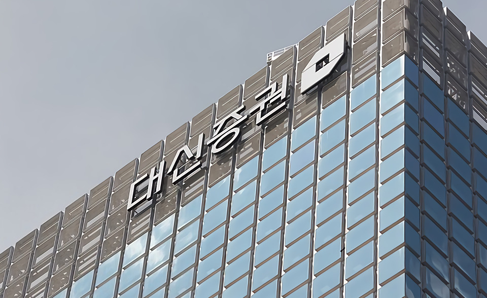 대신證, 국내주식 투자전략 라이브 세미나 실시