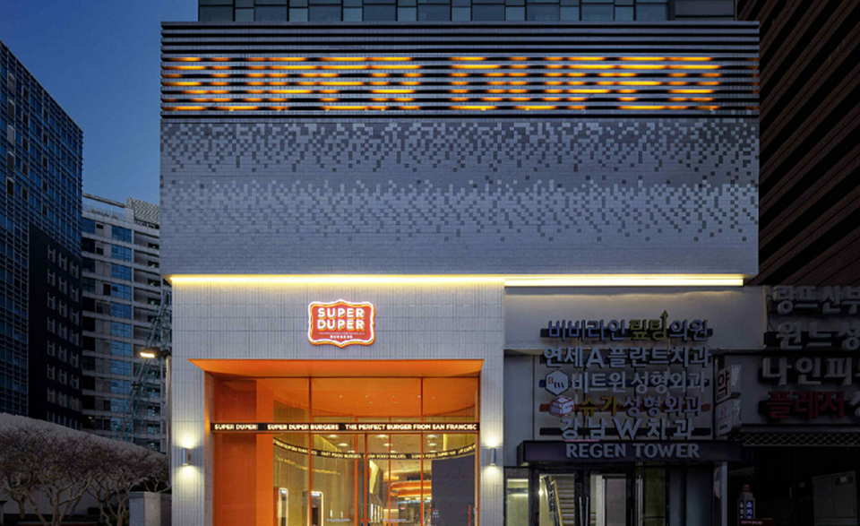 bhc그룹 슈퍼두퍼, iF 디자인 어워드 인테리어 부문 본상 수상