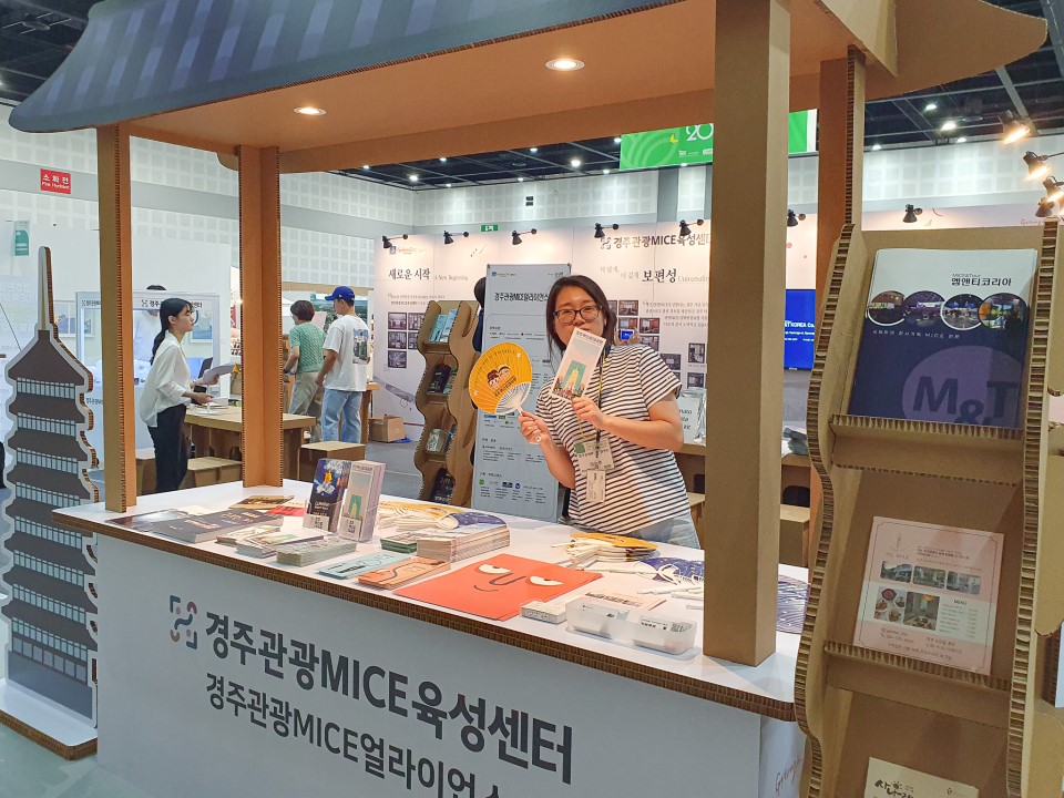 경주엑스포, 로컬브랜드페어 참여...지역협업 및 엑스포 적극 홍보