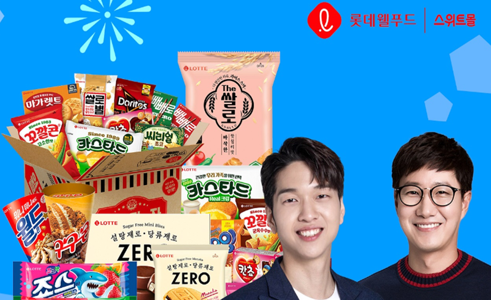 롯데웰푸드, 제과업계 최초 유튜브 쇼핑 라이브 진행