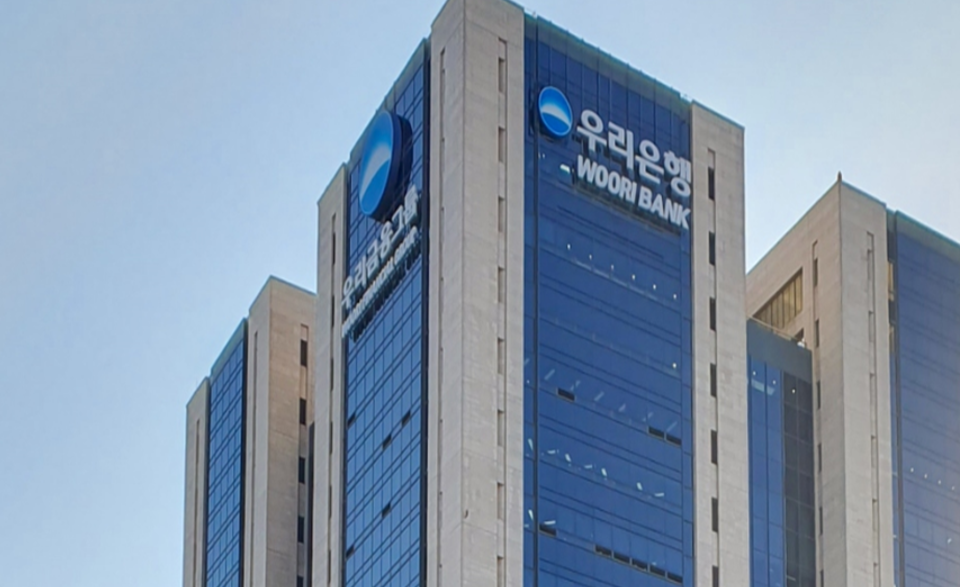 우리은행, 국민이주와 제휴 해외이주 토탈 서비스 제공