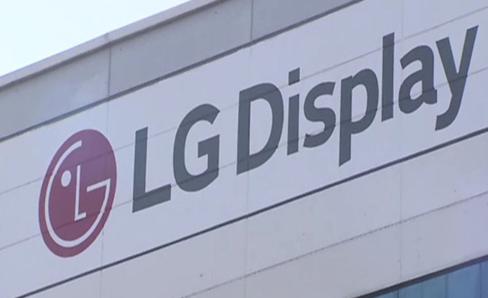 KB증권 LG디스플레이 하반기 2년만에 흑자전환 기대
