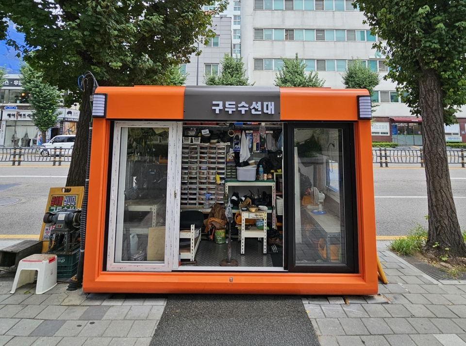 광명시, 깔끔한 디자인으로 구두수선대 5곳 재탄생시켜