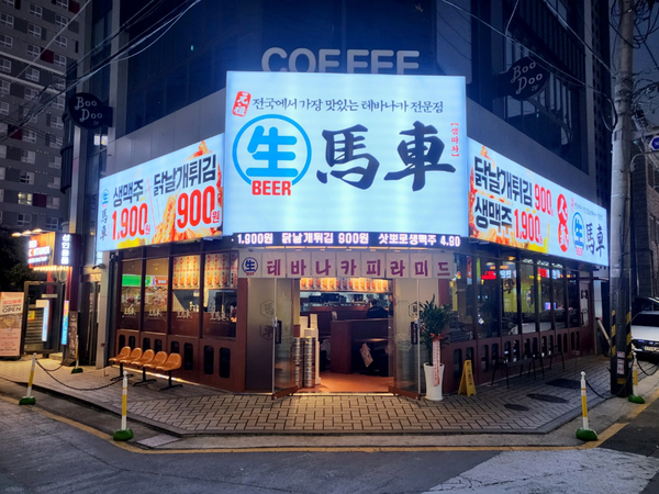 생마차, 日 맥주 브랜드 삿포로맥주와 협업