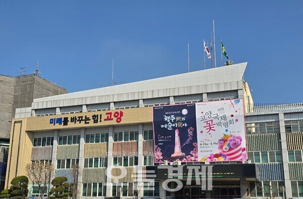 고양특례시, 초등학교 정문 앞 승하차구역 설치 금지