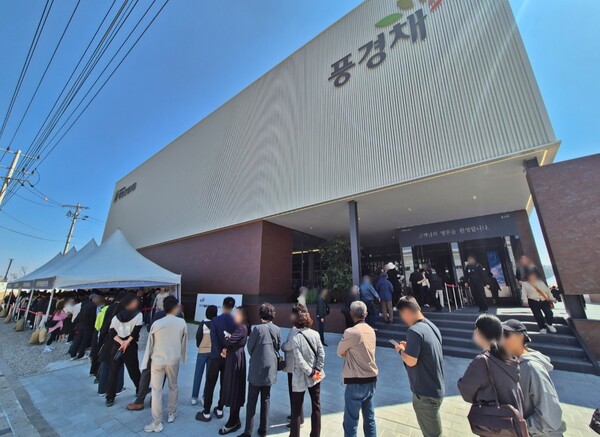 제일건설, 양주역 제일풍경채 위너스카이 견본주택 개관