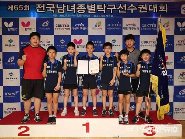 대전동문초, 전국 탁구대회 석권