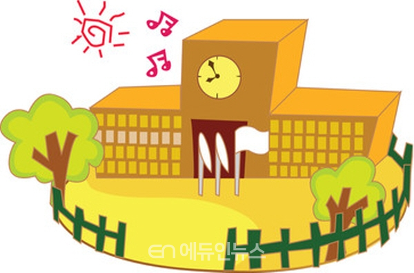 학교법인 숭실학원 정상화…서울교육청, 29일 정이사 9명 선임