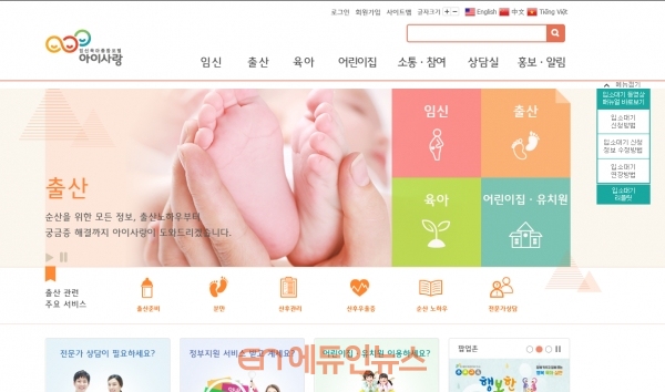 군포시, 시립어린이집 시간제 보육 서비스 확대
