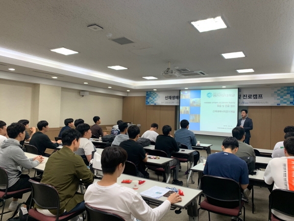 할수 있다 취업! 더와이파트너스, 영진전문대 취업 및 진로 캠프 진행
