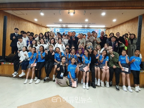 한국청소년진흥협회, 한-라오스 청소년 국제문화교류 페스티벌 성료