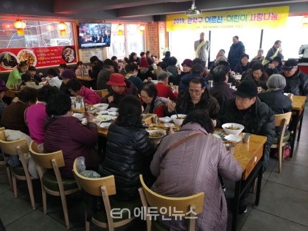 한국기자연합회-우의상업협회, 관악구 어르신·어린이 한 끼 봉사