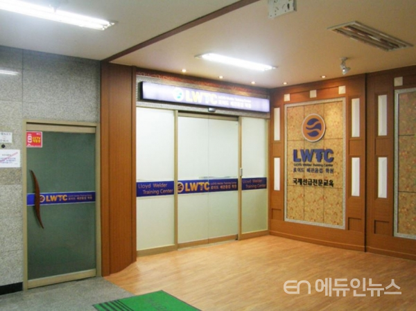 전문기술인의 요람 로이드배관용접학원, 정년 없고 실력만 갖추면 고연봉도 가능