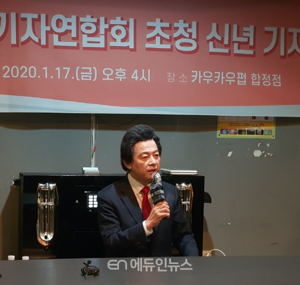 한국기자연합회, 문기주 명예총재 추대...기자연합 신년회 가져