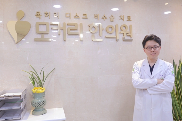 급성허리통증 방치하면 허리디스크로 이어질 수 있어