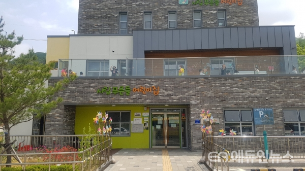 경복대 위탁 운영 남양주 시립푸른들보듬이나눔이 어린이집, 안전 공모전 대상 수상