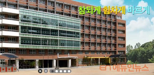 서울 창천초중 통합학교 추진 또 보류...실체 없는 통합학교 논란 반복 않으려면