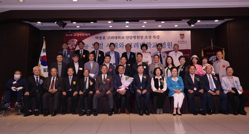 고려대 경영전문대학원 제36대 교우회, 박종훈 안암병원장 초청 특강