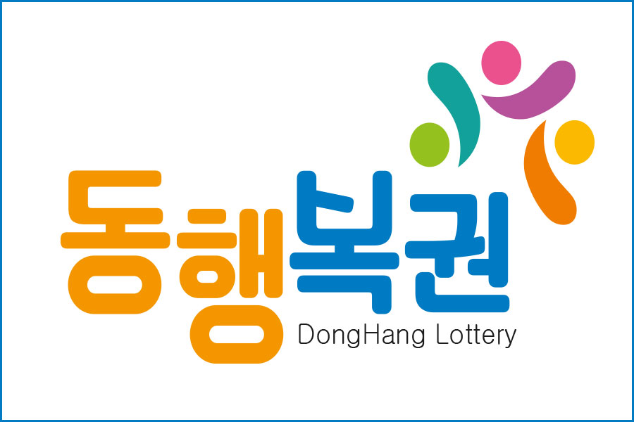 제1059회 로또복권 당첨 번호 발표