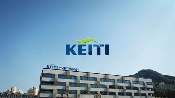 한국환경산업기술원, 기업의 ESG 강화 고위관리자 교육 개최